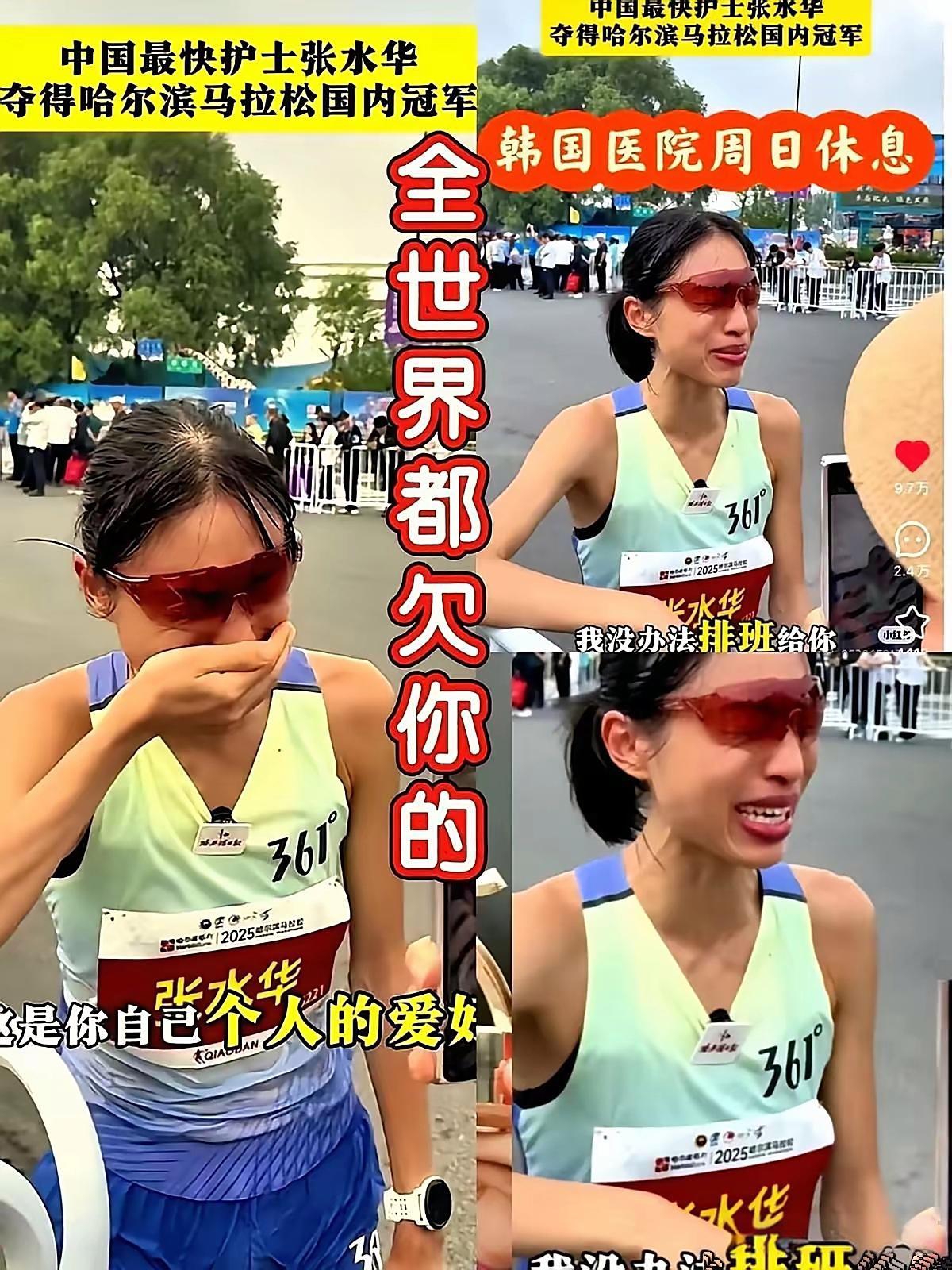 包含曼城窗口期防线松动，志在NBA季后赛名次提升，气氛紧张，团队化学反应显著的词条