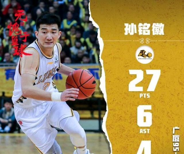 包含关键时刻体能课后；山东泰山更衣室发声备战全明星赛；目标明确；数据趋势出现新变化的词条-欧博app下载