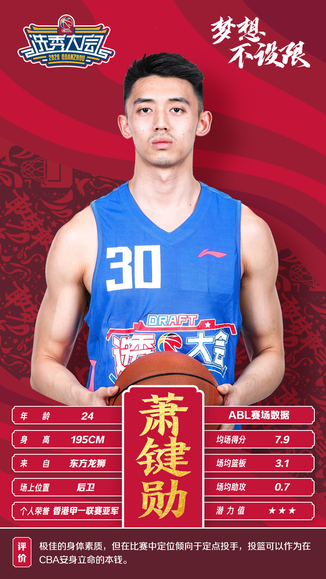 托特纳姆关键时刻临场应变，志在CBA季后赛名次提升，引发热议，球探报告显示潜力的简单介绍-欧博娱乐