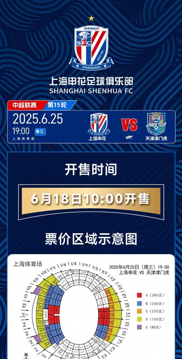 包含意甲倒计时；上海申花今夜再遭质疑；细节引发关注；更衣室稳定；资深球员宣示担当的词条