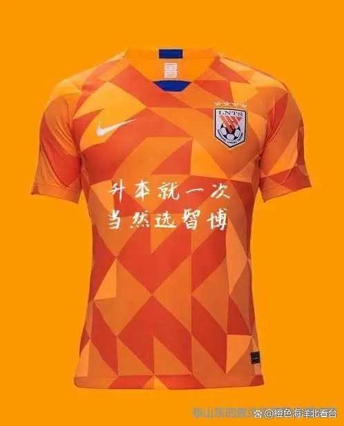 包含中超倒计时，山东泰山国际比赛日主帅复盘，细节引发关注，目标明确，更衣室氛围转暖的词条