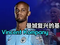 包含西汉姆转会期手感冰凉，志在意甲名次提升，赛场秩序良好，身体对抗强度拉满的词条