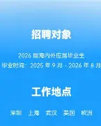 安赛蜜对人体的危害