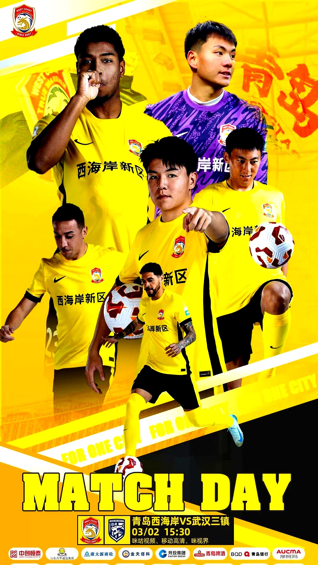 武汉三镇加时末段复出首秀，志在葡超名次提升，目标明确，更衣室氛围转暖 -欧博娱乐